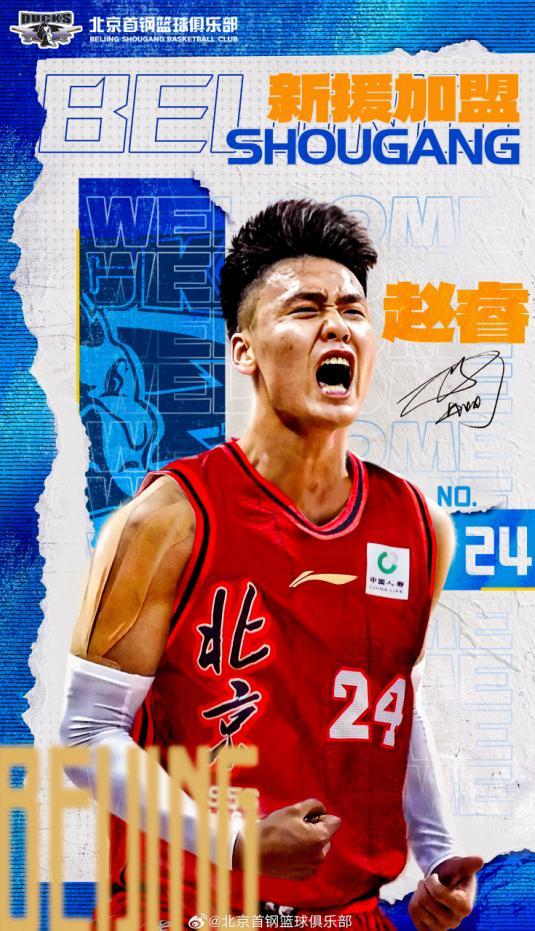 财大气粗！媒体人发现盲点：2019年男篮红队名单5人齐聚北京